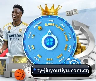 九游体育 APP - JIUYOU SPORTS